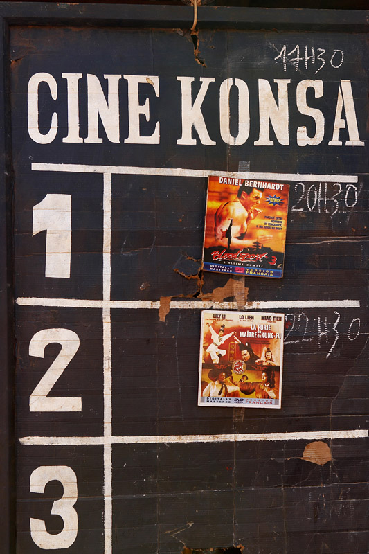 208   Cinema Konsa   Bobo   Dioulasso